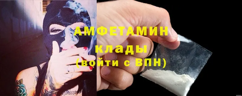 Amphetamine VHQ  blacksprut ССЫЛКА  Избербаш  даркнет сайт 