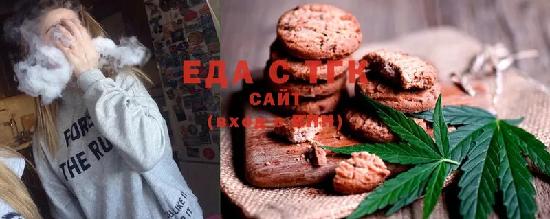 Cannafood марихуана Избербаш