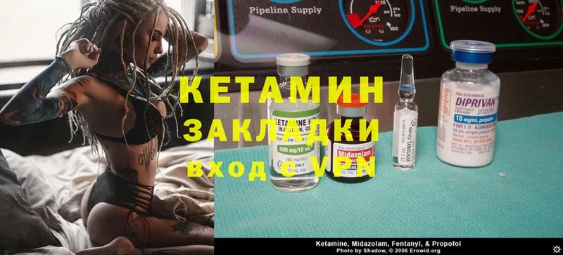 Кетамин ketamine  купить наркоту  Избербаш 