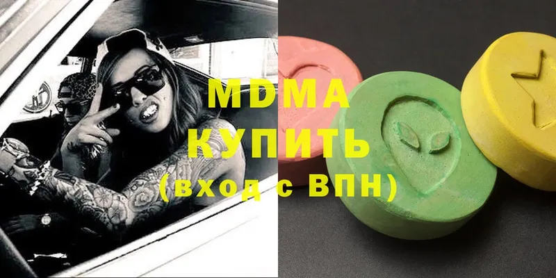 MDMA VHQ  Избербаш 