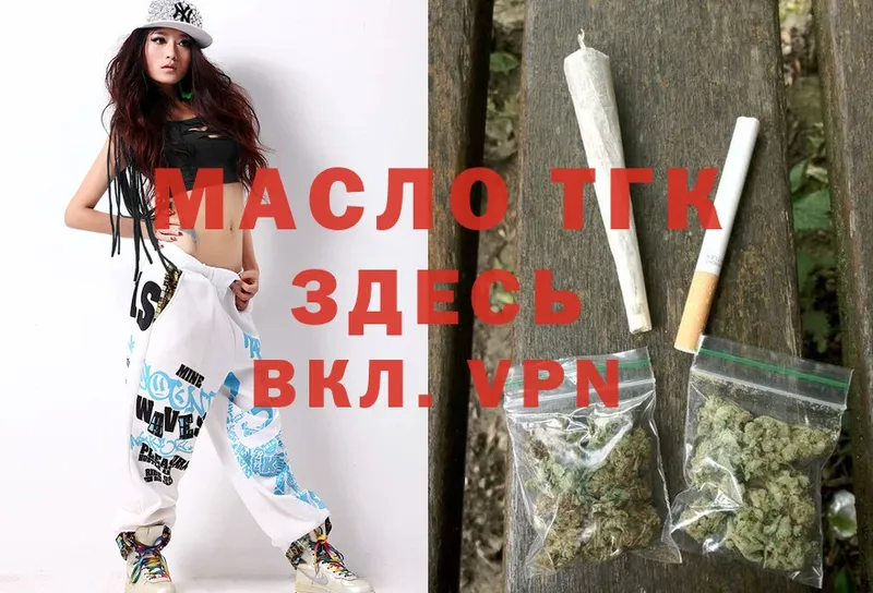 Дистиллят ТГК THC oil  Избербаш 